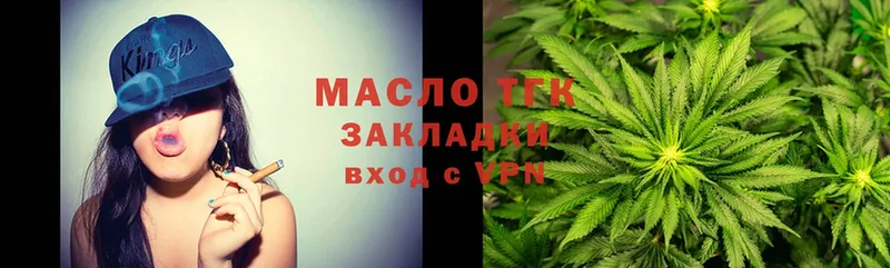 Дистиллят ТГК Wax  Дедовск 